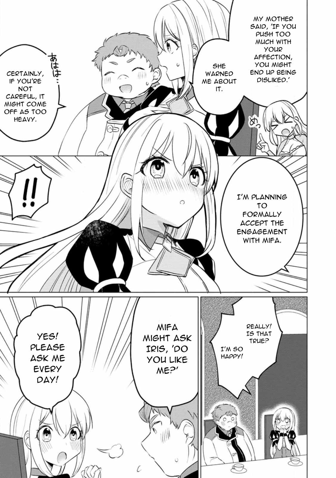 That Time I Got Reincarnated as a Disappointing Prince Chapter 19 5